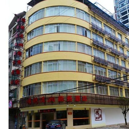 Guilin Jinxiu Xiaoxiang Business Hotel Lingchuan  エクステリア 写真