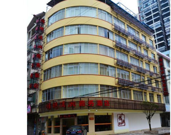 Guilin Jinxiu Xiaoxiang Business Hotel Lingchuan  エクステリア 写真