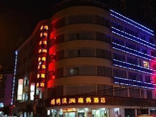 Guilin Jinxiu Xiaoxiang Business Hotel Lingchuan  エクステリア 写真
