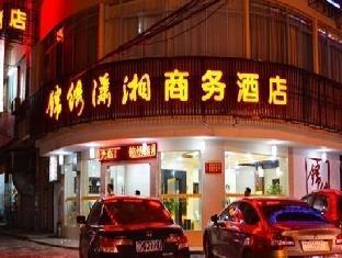 Guilin Jinxiu Xiaoxiang Business Hotel Lingchuan  エクステリア 写真
